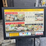 とんかつ しゃぶしゃぶ 新 - 