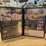 とんかつ しゃぶしゃぶ 新 - 