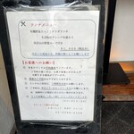 美喰亭 かわくぼ - 