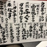 大衆割烹 大黒 - 