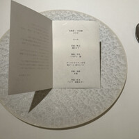 レストランエール - 