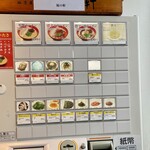 豚骨らーめん 福の軒 秋葉原店 - 