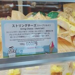 レークヒル・ファーム - 