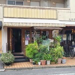 和食堂 なわて - 広島電鉄横川一丁目電停から徒歩8分の「和食堂 なわて」さん
開業時期不明、店主さん母娘の2名体制
色褪せたストライプの防水布の庇、ガラス窓付き木板張り壁、沢山の植木、中の様子が伺え入り易い佇まい