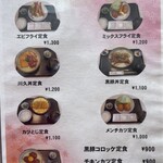 とんかつ 川久 - 