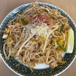 バーン・キラオ - 