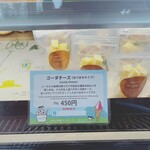 レークヒル・ファーム - 