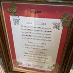 セ'ラヴィー!ナガノ - 