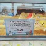 レークヒル・ファーム - 