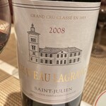 セ'ラヴィー!ナガノ - 