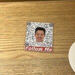 三軒茶屋 鮨かんてら - 