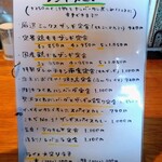 国産の若鶏 やきとりザンギNo.1 - 