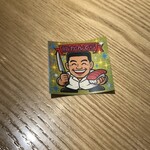 三軒茶屋 鮨かんてら - 