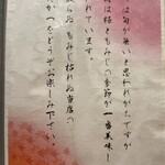 とんかつ 川久 - 