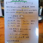 国産の若鶏 やきとりザンギNo.1 - 