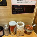 魚介豚骨ラーメン　あき家 - 味変アイテム達