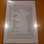 瑛琳  - ビーフンも良さそう。