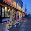 又兵衛 旭店