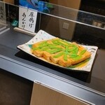 呑み処 煌汰 - 