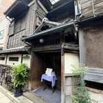 築地鉄板焼 Kurosawa - ファサード