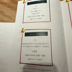 築地鉄板焼 Kurosawa - ランチメニュー