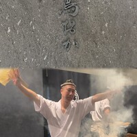 鳥おか - 