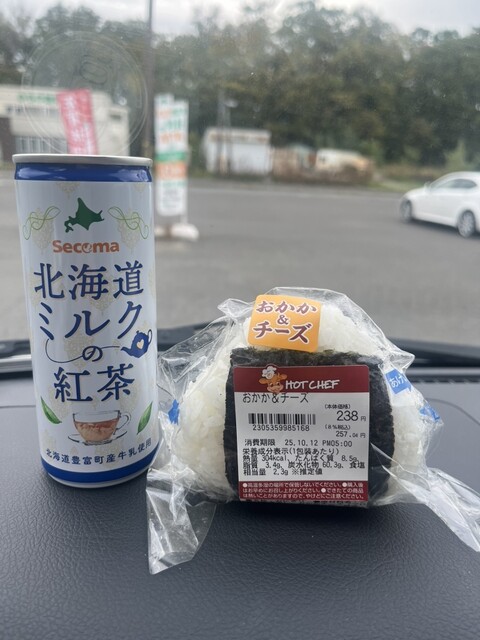 セイコーマート 富良野北の峰店（Seicomart） - 富良野（コンビニ・スーパー）の写真