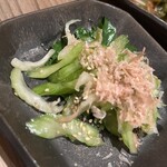 サンサンマル琉炭 - 