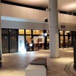 なにわ麺次郎 雅 - 