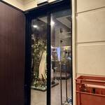 鉄板処 めぐろ - 