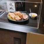 呑み処 煌汰 - 