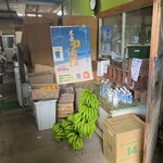 パーラー　ぱぱ屋 - 