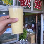 パーラー　ぱぱ屋 - 