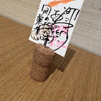 やさい家めい ルミネ横浜店 - 