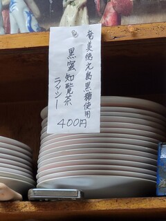 リッチなカレーの店 アサノ - 