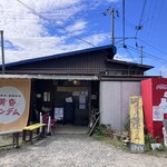 黄昏タンデム - 黄昏れてきました^ - ^