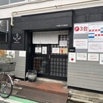 中華そば榮田 - 