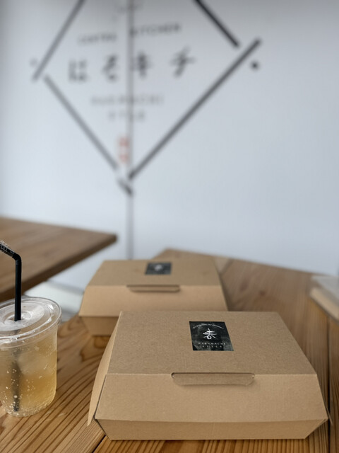 はるキチ　 はるキチ - 近鉄奈良/ハンバーガー | 食べログ