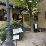 OGA BAR by 小笠原伯爵邸  - 