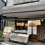 洋食屋サンセット - 