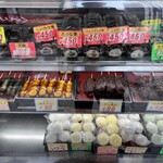 たかのチェーン - 