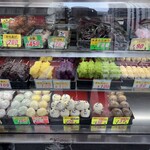 たかのチェーン - 