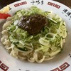 遥遥屋 - 