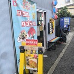 タコスビーム - 