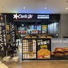 カールスジュニア - 