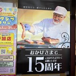 ディアポーク - 外観