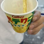 カルビープラス 新千歳空港店 - 