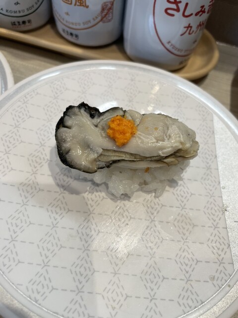 Hama Zushi Kinkakuji Ten