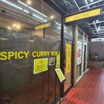 SPICY CURRY 魯珈 - 