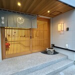 笹乃雪 - 入り口